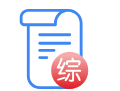 综合关联式申报